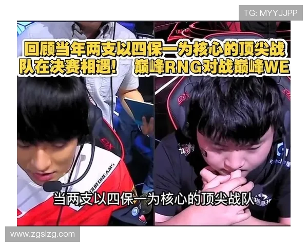 全明星赛精彩回顾：RNG战队技术实力的全面展现与分析