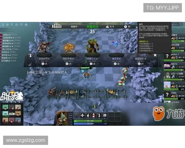 DOTA2心理素质新排名揭晓V5表现出色创下新高纪录