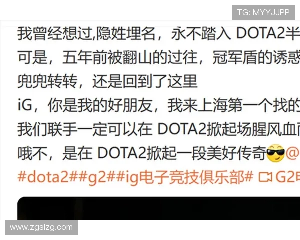 DOTA2灵活性排行榜揭晓IG战队荣登第四名引发热议