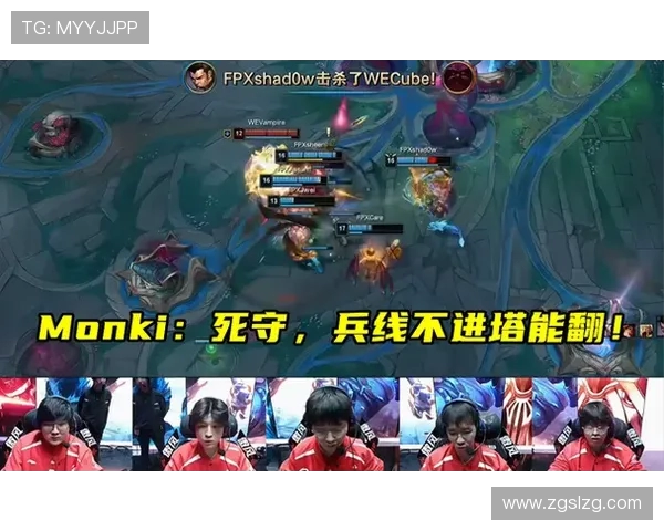 WE战队配合引发热议究竟是默契不足还是战术失误分析