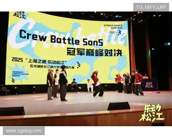 上海街舞队战术解析：如何在舞台上赢得胜利与观众的心