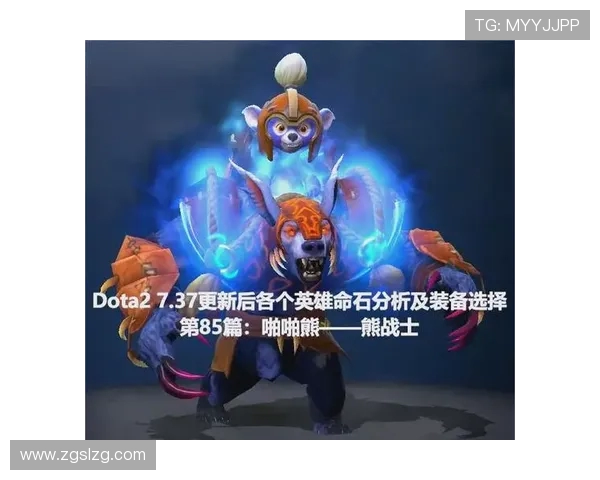 杨丽专访：深入探讨DOTA2成功背后的秘诀与策略