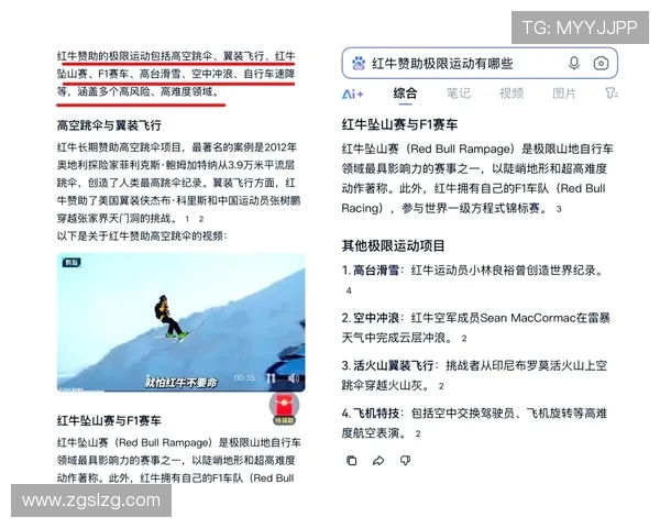 极限运动的魅力：深入了解广州极限运动队员的个人技能与挑战