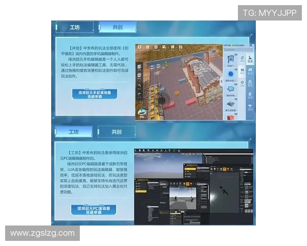 热议和平精英V5版本实力提升与游戏生态的深度变革探讨
