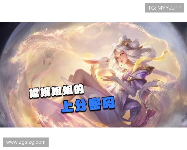 王者荣耀巨献揭秘LNG战队的游戏节奏与战略布局分析 王者荣耀巨献揭秘LNG战队的游戏节奏与战略布局分析