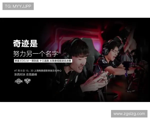 EDG在王者荣耀赛场的整体压制分析与得失总结 EDG在王者荣耀赛场的整体压制分析与得失总结