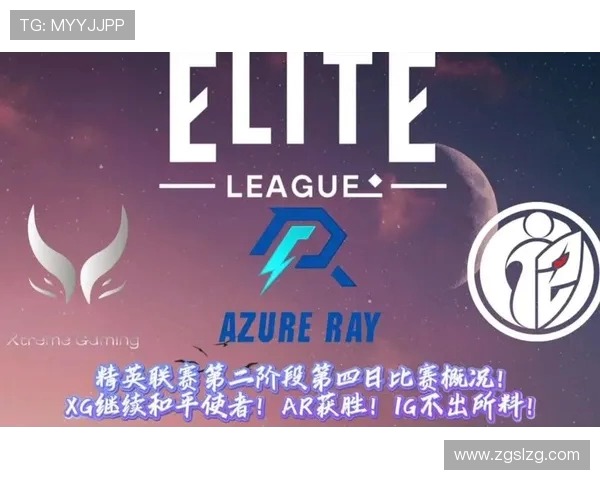 和平精英赛季实力榜揭晓IG战队再创辉煌成就