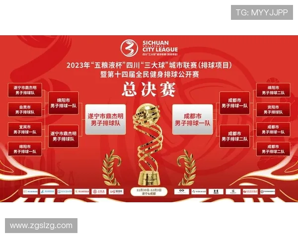 成都排球队技术革新引发热议推动排球运动新发展